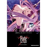 Fate/stay night[Unlimited Blade Works] (5) (電子書)