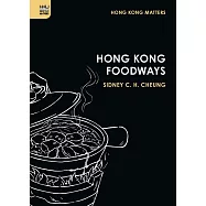 Hong Kong Foodways (電子書)