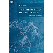 The Chinese Idea of a University: Phoenix Reborn (電子書)