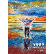 Grandfather Is Dead 夜幕低垂：爺爺的30片拼圖 (電子書)