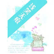 淺笑無痕 (電子書)