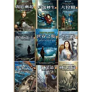 時光之輪全系列套書(全套31冊) (電子書)