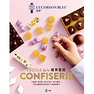 法國藍帶糖果聖經：經典與現代兼具的90道精選配方，所有想學的糖果全收錄。詳細步驟大圖完整解說，收藏廚藝聖殿的知識與絕竅! (電子書)