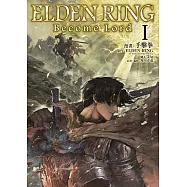 ELDEN RING Become Lord (1) (電子書)