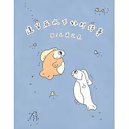 遺留在水下的那件事 (電子書)