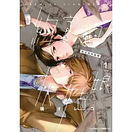 約定的灰姑娘(01) (電子書)