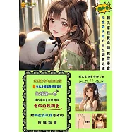 賴氏家族養命師教你學會帕金森氏症的自然調養之道 (電子書)