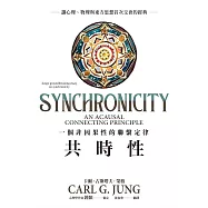共時性：一個非因果性的聯繫定律 (電子書)