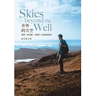 Skies beyond the well井外的天空：澳洲/紐西蘭/英國打工度假旅遊集 (電子書)