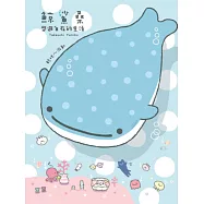 鯨鯊桑：悠遊自在的生活(歡慶大海的王者鯨鯊桑問世10週年!暢銷紀念重版) (電子書)