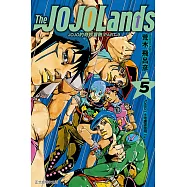 JOJO的奇妙冒險 PART 9 The JOJOLands (5) (電子書)