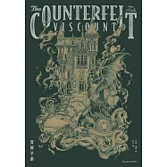 冒牌子爵 (電子書)