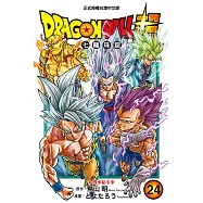 DRAGON BALL超 七龍珠超 (24) (電子書)