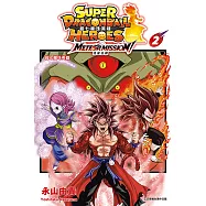 超七龍珠英雄 流星任務! (2) (電子書)