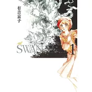SWAN&mdash;芭蕾群英&mdash;愛藏版(1) (電子書)
