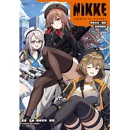 勝利女神：妮姬 漫畫精選集 (電子書)