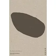 柳林風聲(低噪慢讀版) (電子書)