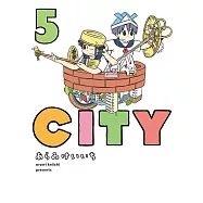 CITY (5) (電子書)