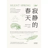 寂靜的春天 (電子書)