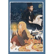 童趣文學經典名著閱讀：安徒生童話 (電子書)