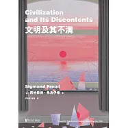 文明及其不滿(果麥經典) (電子書)