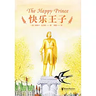 快樂王子(果麥經典) (電子書)