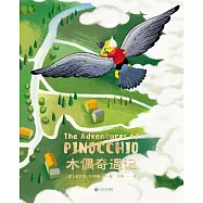 木偶奇遇記(果麥經典) (電子書)