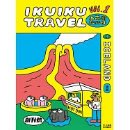小高潮旅行社：Vol. 1 冰島 (電子書)