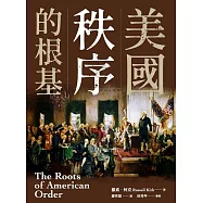 美國秩序的根基 (電子書)