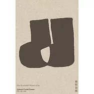 綠野仙蹤(低噪慢讀版) (電子書)