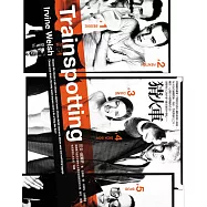 猜火車 (電子書)