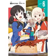 Lycoris Recoil 莉可麗絲 (6) (電子書)