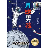 月球男孩【澳洲最大書店Dymocks選書.ARA歷史小説獎入圍】—SEL情緒認知成長小說 (電子書)
