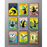 魔女宅急便(2024年全系列套書，國際安徒生大獎得主角野榮子代表作․宮崎駿讚譽․全系列9冊中文版完整上市，收錄全新特別篇3《半個魔女》) (電子書)