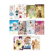 【套書】貓與我的星期五(1-11冊) (電子書)