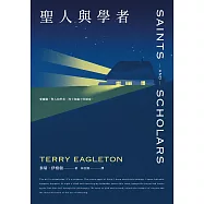 聖人與學者 (電子書)