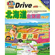 北海道自駕遊’26-27：最適合開車!18條路線暢遊花與冰雪的國度 MM哈日情報誌24 (電子書)