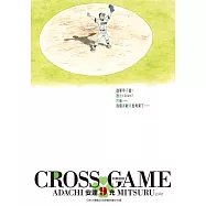 四葉遊戲豪華版(09)END (電子書)