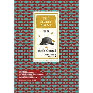 密探(20世紀百大英文小說，首度繁體中文版) (電子書)