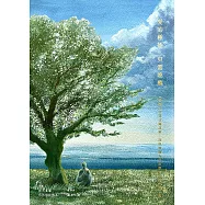 愛的種姓，只需喚醒 《菩薩生活建言錄詳解.深廣無邊大乘法海之精髓》第二部 (電子書)