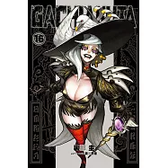GACHIAKUTA (16) (電子書)