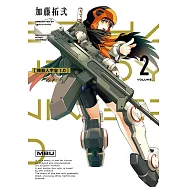 機器人宇宙1.0 (2) (電子書)