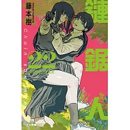 鏈鋸人 (22) (電子書)