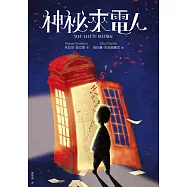神祕來電人(兒童圖書評議會IBBY榮譽書單選書) (電子書)