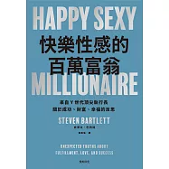 快樂性感的百萬富翁：Y世代頂尖執行長，關於成功、財富、幸福的反思 (電子書)