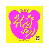 能變一百萬次的視覺遊戲卡 (電子書)