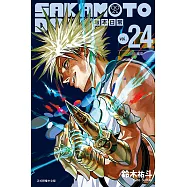 SAKAMOTO DAYS 坂本日常 (24) (電子書)