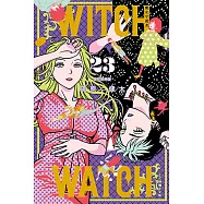 WITCH WATCH 魔女守護者 (23) (電子書)