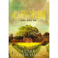 心碎家園：橫掃歐美紙本書、電子書、有聲書排行榜話題之作!暢銷突破100萬冊! (電子書)