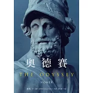 奧德賽(名導諾蘭史詩大片原著，唯一主張【奧德賽作者是女性】傳奇譯本) (電子書)
